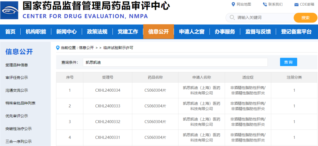 微信图片_20240628125642.png